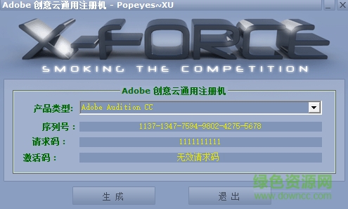 2jpg.png au cc 2018注册机