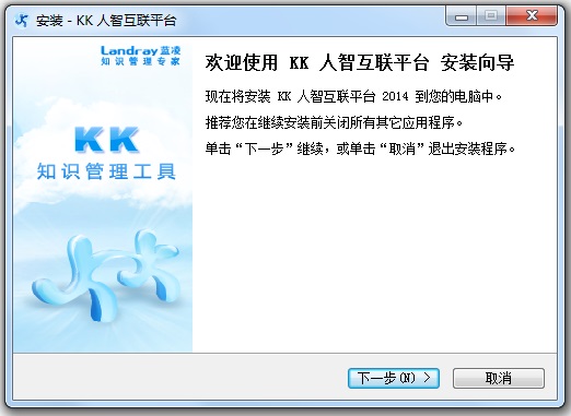 恒大kk最新版官方下载 恒大kk6.0电脑版下载