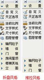 2.jpg 天正建筑2016