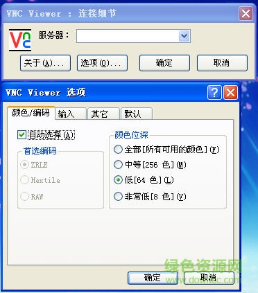 20131013115748320420.jpg vnc4.0中文完美