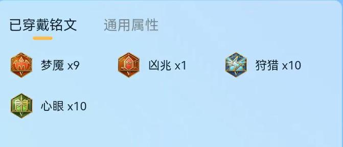 以奕星出装新手攻略（为你揭秘奕星装备的选择与技巧）