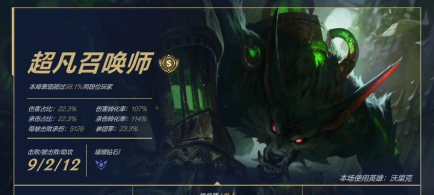 狼人出装手游中路攻略（解析狼人中单的装备选择和技巧，助你稳坐中路王者宝座）