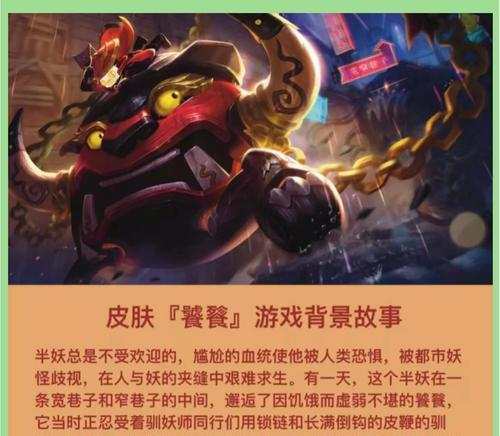 以太乙真人出装基础攻略大全（打造强力真人装备，提升战力关键）