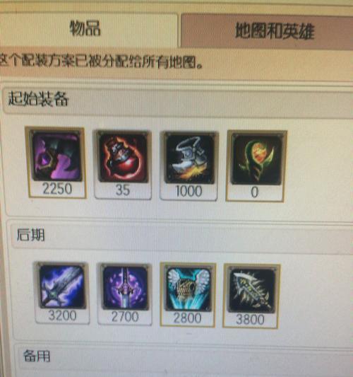 逆风法则打野出装攻略（全面解析逆风法则打野英雄出装，助你在逆境中扭转局势）