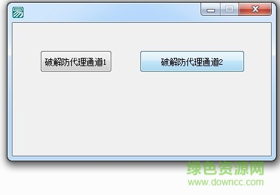 城市热点宽带认证 城市热点客户端