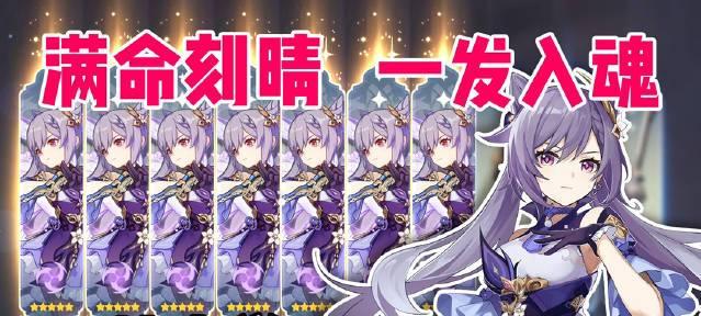 原神中的刻晴（刻晴的能力、优势和弱点的分析）