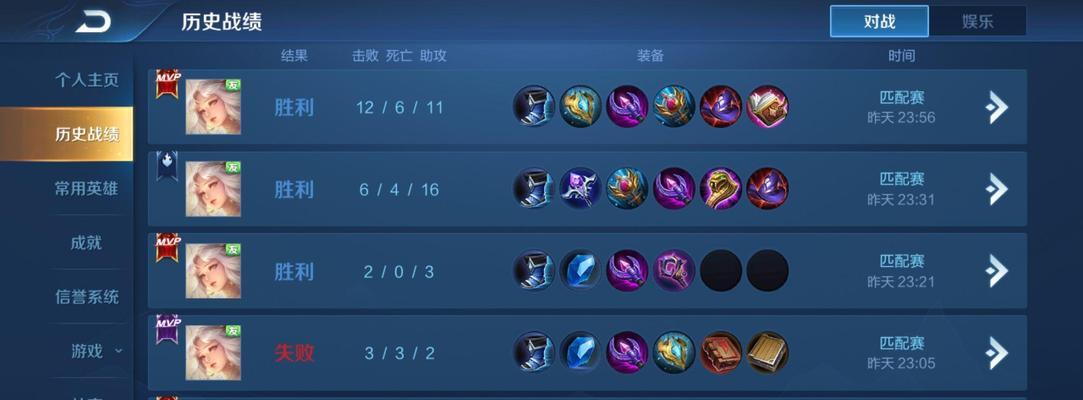 《嫦娥边路开局出装攻略》（嫦娥边路开局如何选择装备来提升实力？）