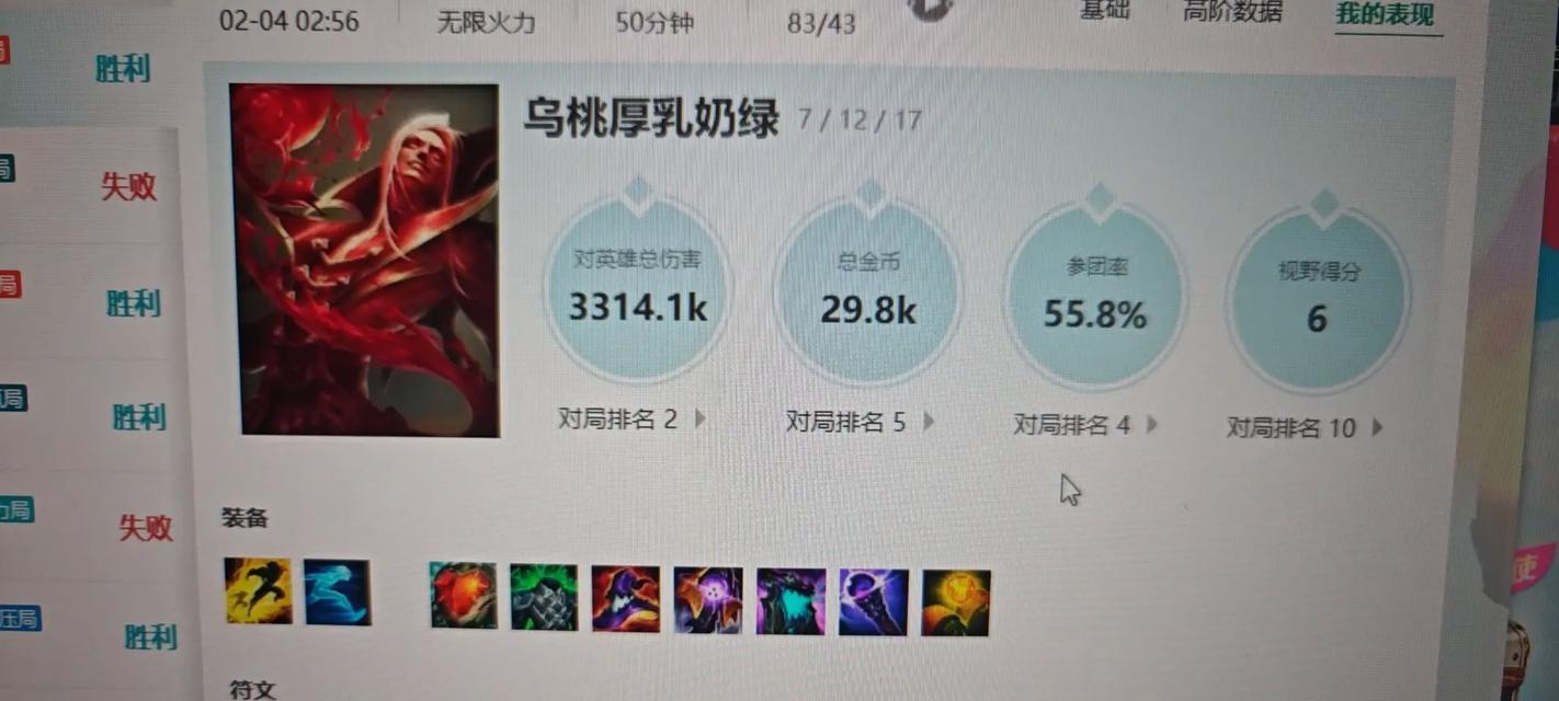 《无限火力王者大神出装攻略》（揭秘顶尖玩家的装备奥秘，助你成为火力王者！）