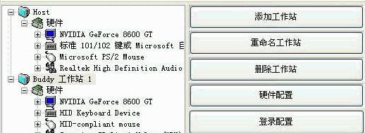 aster v7 x2正式版