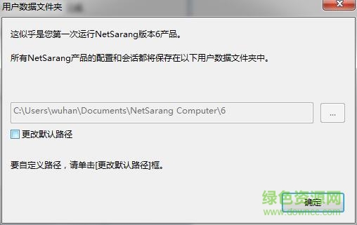 xshell6 xshell6免费版
