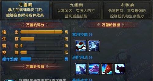 《探秘QQ仙灵九幽殿攻略》（轻松突破九幽殿阵眼，称霸QQ仙灵！）