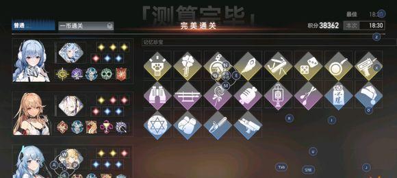 《深空之眼》游戏刻印核心获得攻略（刻印核心获取方法、攻略详解、游戏技巧分享）