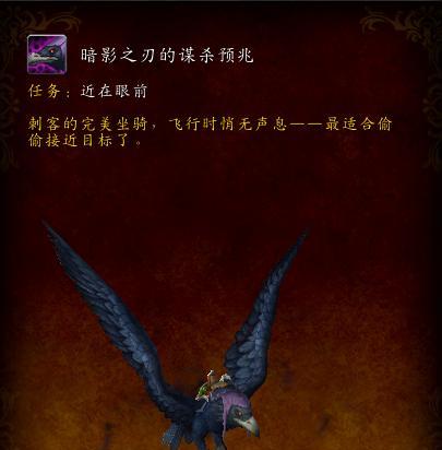 乌鸦天赋出装攻略（打造无敌战斗机器，一触即发的死亡之翼）