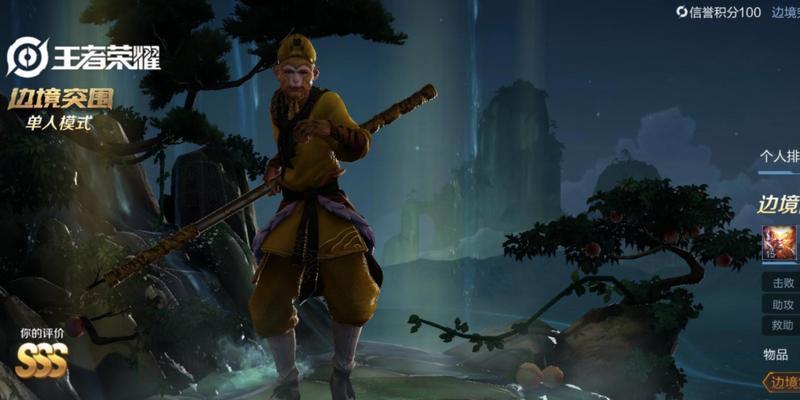 孙策边境突围出装攻略（孙策如何携带适合边境突围的装备？）