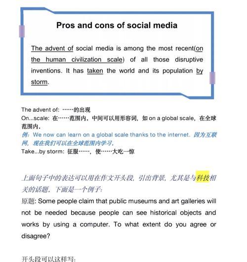 1.媒体选择：找准目标受众阵地