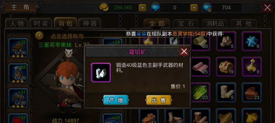 以地城之光牧师攻略（揭秘最强职业技巧，助你成为地城之光中的主宰）