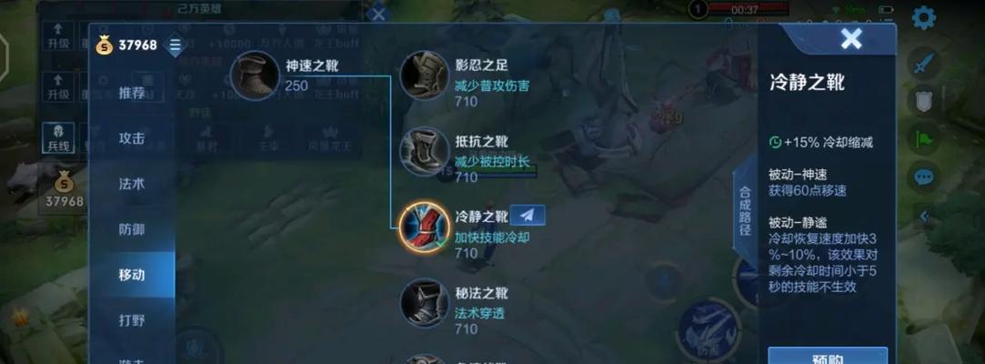 各路英雄出装教学版攻略（玩转英雄联盟！掌握正确出装方法，提升战力助你称霸战场！）