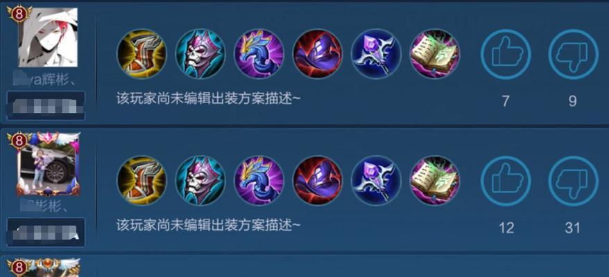 《以死歌出装教程攻略大全——打造无敌输出战士》（深入解析以死歌出装策略，助你成为绝对的战场霸主）