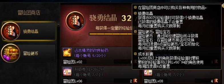 《DNF》云皎一次觉醒插图获得方法大揭秘（游戏玩家必看，一步步教你如何获得云皎一次觉醒插图）