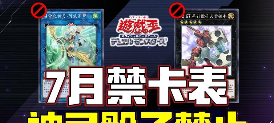 《游戏王卡片攻略全解析》（从菜鸟到高手，一步步掌握游戏王的奥秘！）