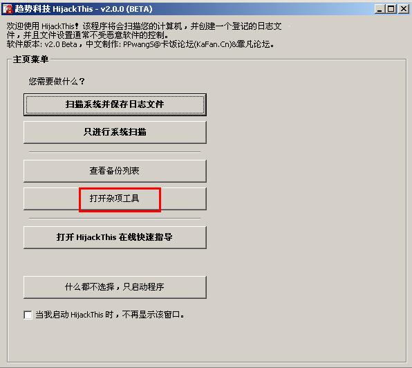 1kb文件夹快捷方式病毒专杀工具 1kb文件夹快捷方式病毒专杀工具