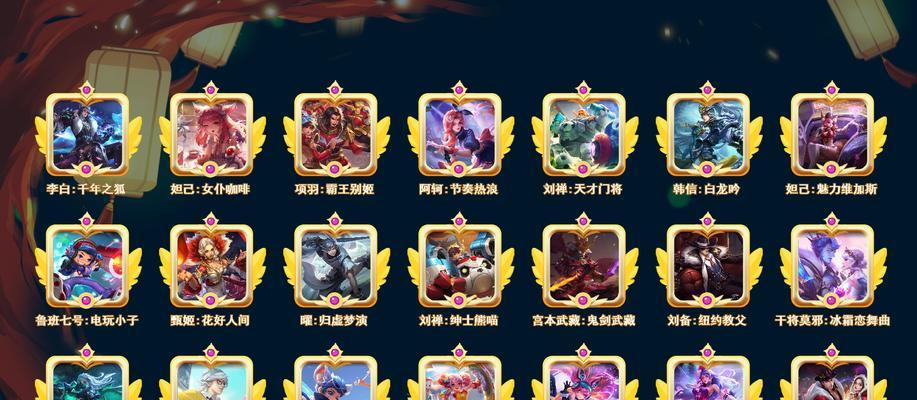 《王者荣耀》刘邦夺宝奇兵皮肤特效一览（一场夺宝之旅，带你体验刘邦皮肤的华丽特效）