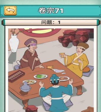 神探小秀才第80关攻略（如何解决“绝境逢生”这一谜题？）