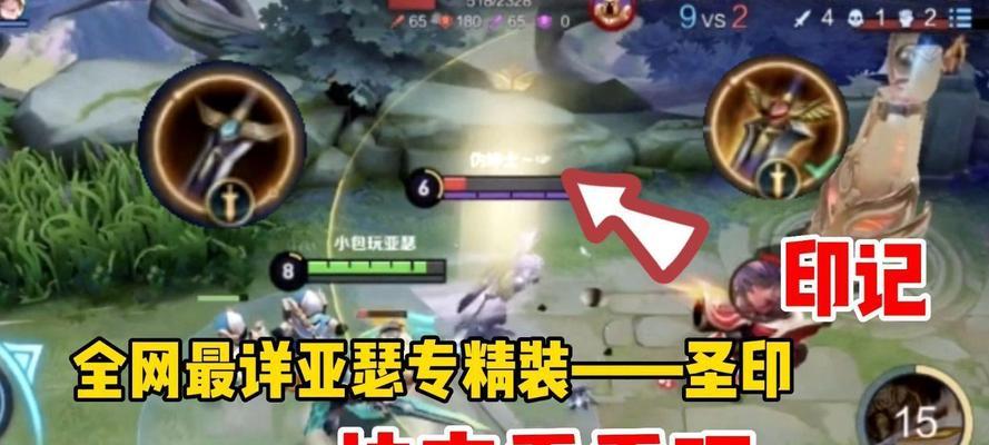 亚瑟法装攻略（亚瑟法装攻略）