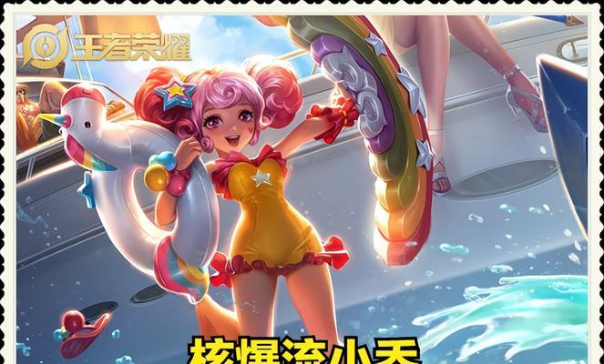 《疾跑杨戬铭文出装最新攻略》（杨戬铭文出装选择与技巧，提升速度与输出的关键！）