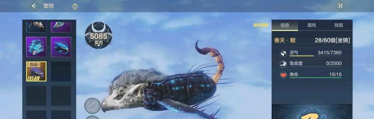 山海穷奇进化攻略（如何快速提升穷奇等级）