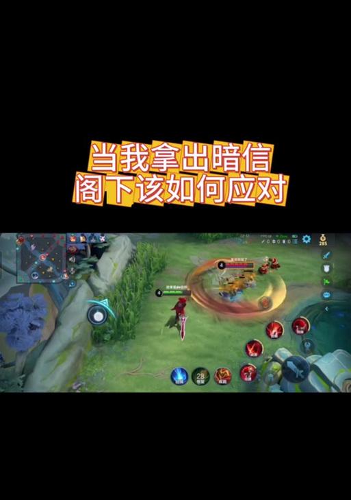 模拟战李信出装攻略（李信出装技巧及最佳装备选择）