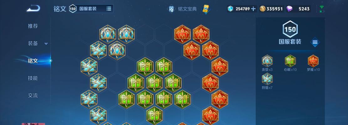 孙策终极铭文出装攻略（最新推荐及详细分析，助力你稳定上分）