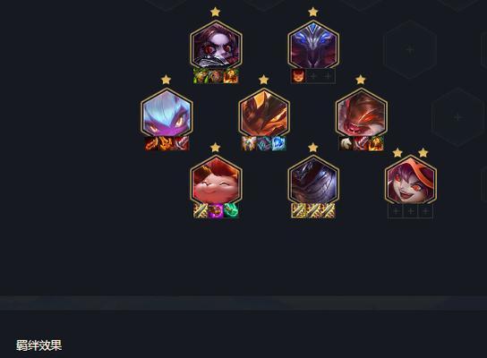 云顶之弈阵容攻略（从0到英雄联盟之巅，打造最强阵容的关键秘籍）