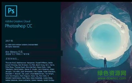 adobe cc 2017全套软件 adobe cc 2017全套软件