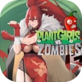 pvz娘化版电脑版