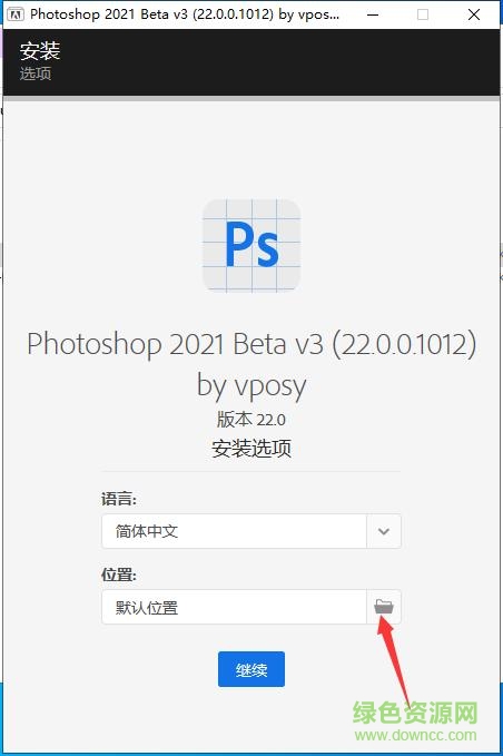 photoshop2021正式版 ps2021安装包下载