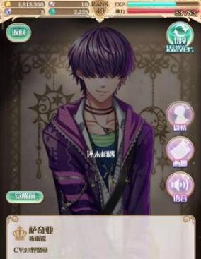 梦一百王子攻略（为你揭秘如何成功攻略游戏中的百位迷人王子）