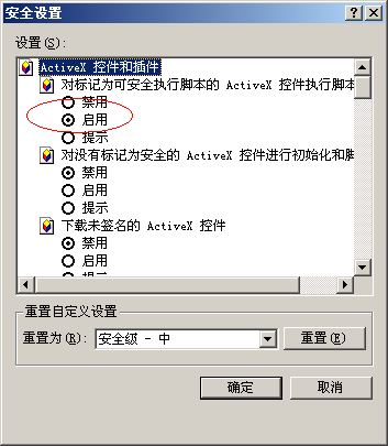 qq夜店视频插件 1.0.0.35 官方最新版