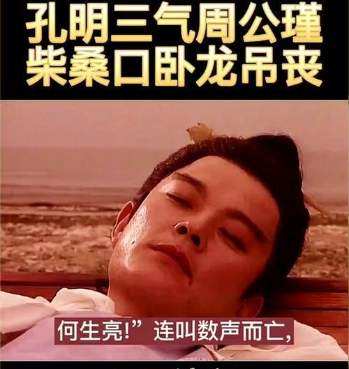 公瑾导师出装攻略——解锁无敌控场之力（打造公瑾强力输出装备，带你驰骋三国战场！）