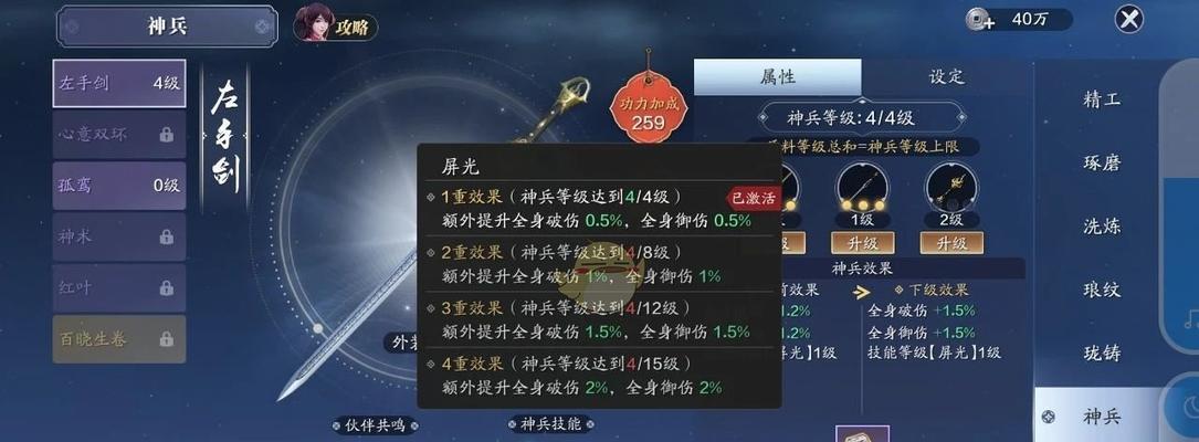 《天涯明月刀》游戏补签规则详解：准确了解规则避免错过签到奖励