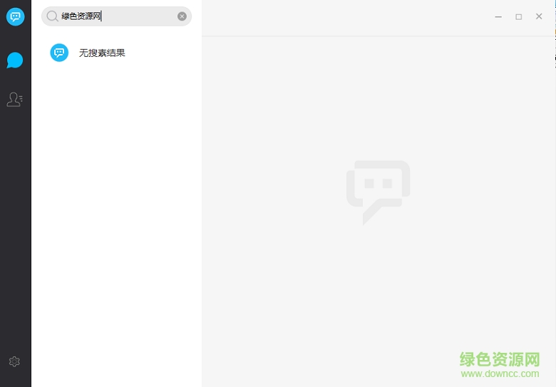 微聊官网下载安装