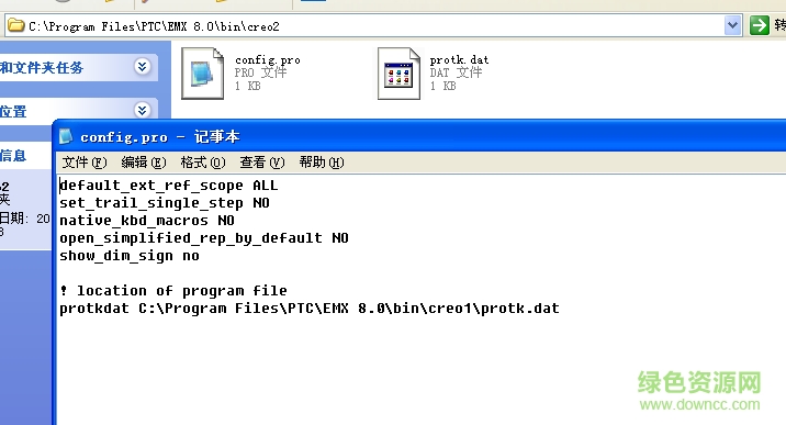 7.png emx8.0中文版下载