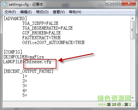 multiextractor中文版