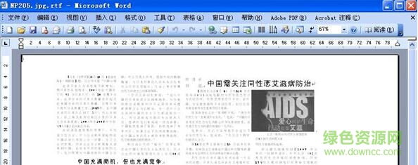 6.jpg 赛酷ocr修改版