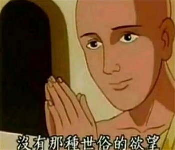 没有那种世俗的欲望表情包下载