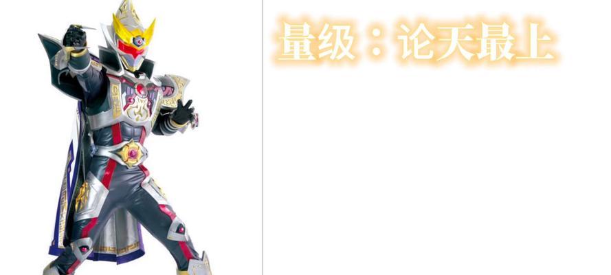 《测评修罗铠出装攻略男！打造无敌战神！》（千锤百炼，修罗铠战无止境，快来了解最强出装方案！）