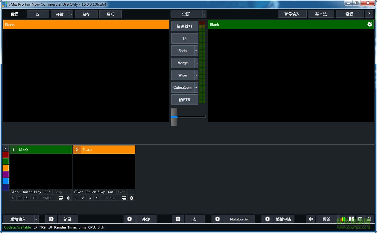 vMix16修改版_downcc.png vMix16修改版