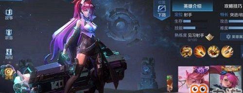 2022《王者荣耀》孙尚香攻略汇总（从装备搭配到技能释放，教你成为孙尚香的最强王者）