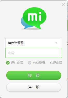 米聊软件 米聊电脑版官方下载