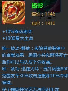 大乔暴击装攻略（揭秘大乔暴击装备搭配，轻松提升输出能力！）